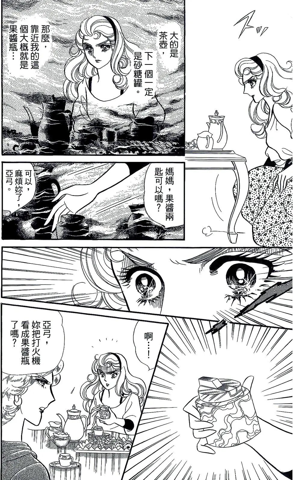 第45卷