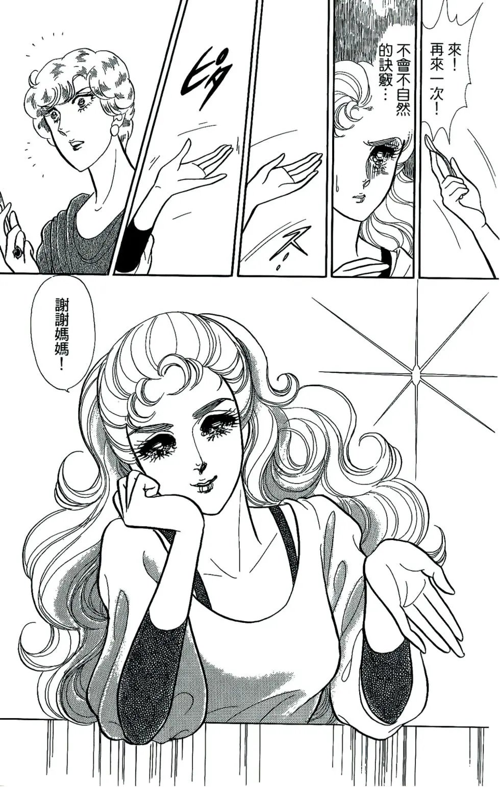 第45卷