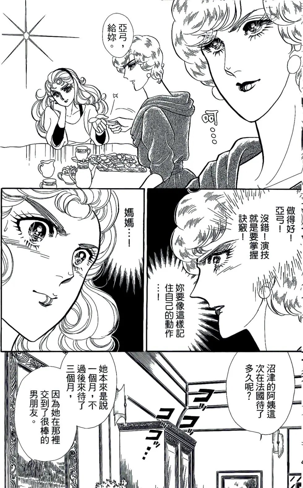 第45卷