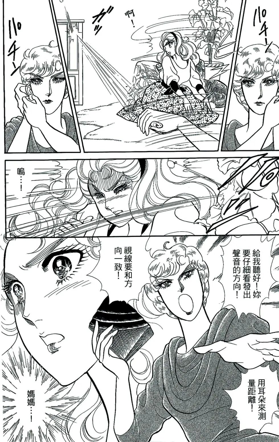 第45卷