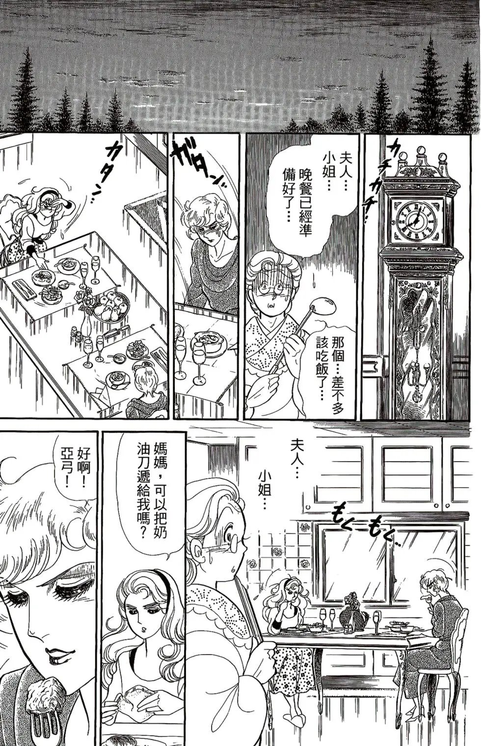 第45卷