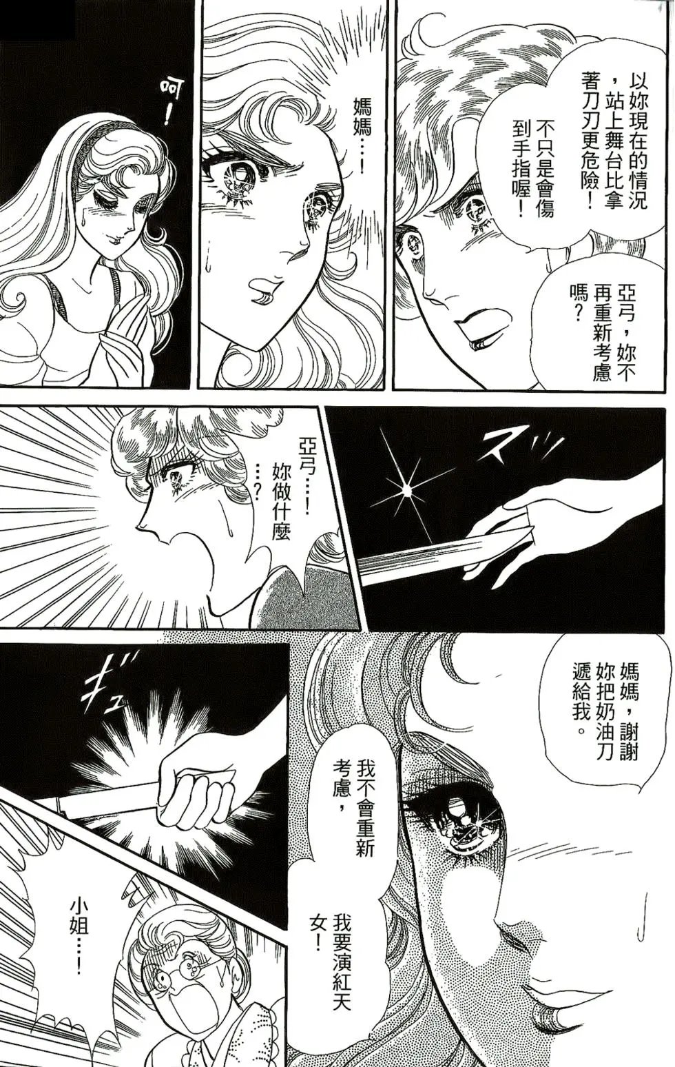 第45卷