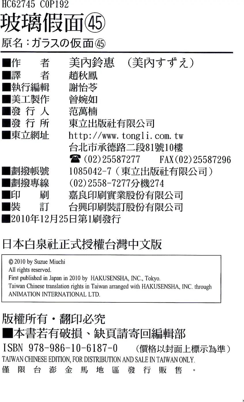 第45卷