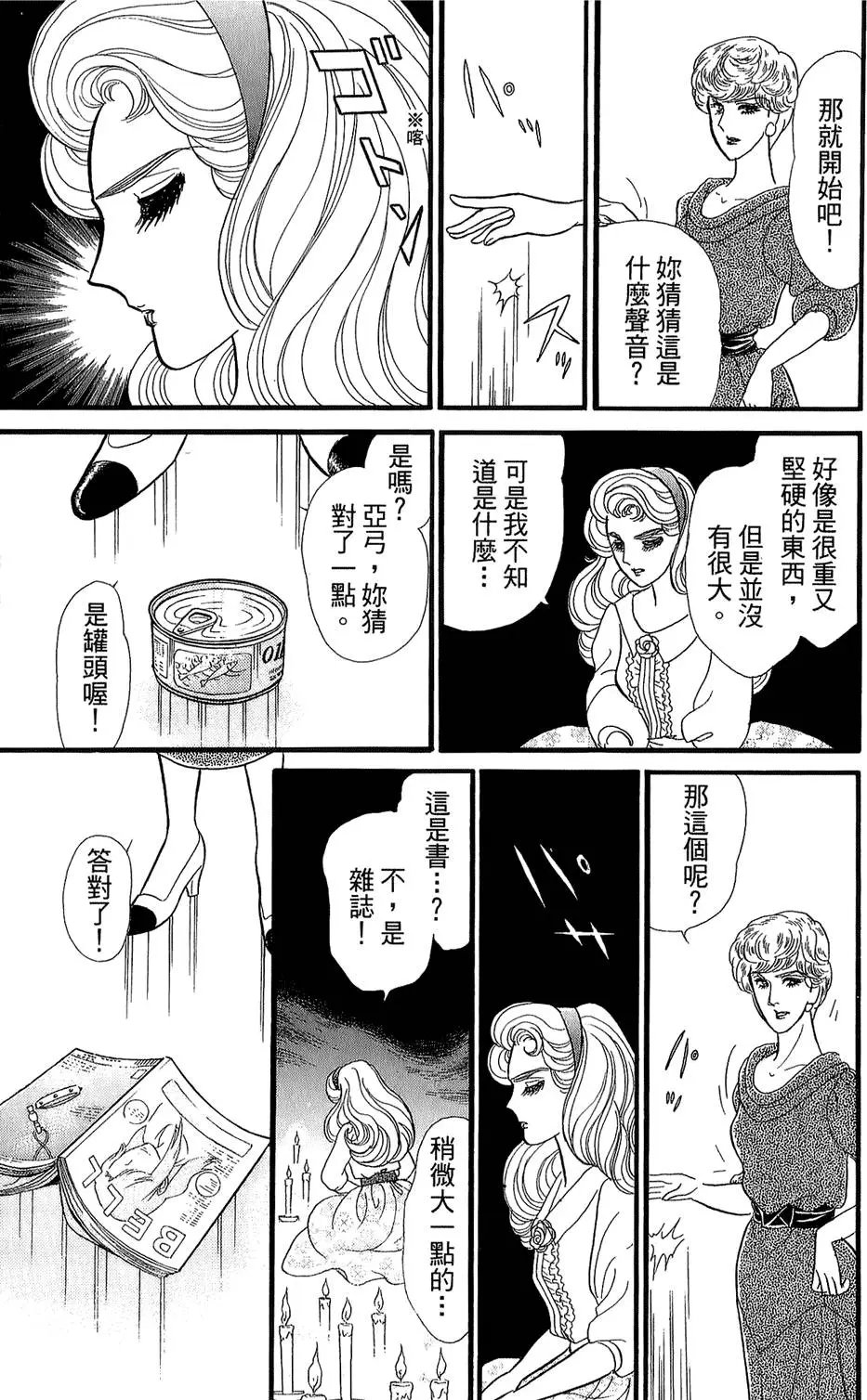 第46卷