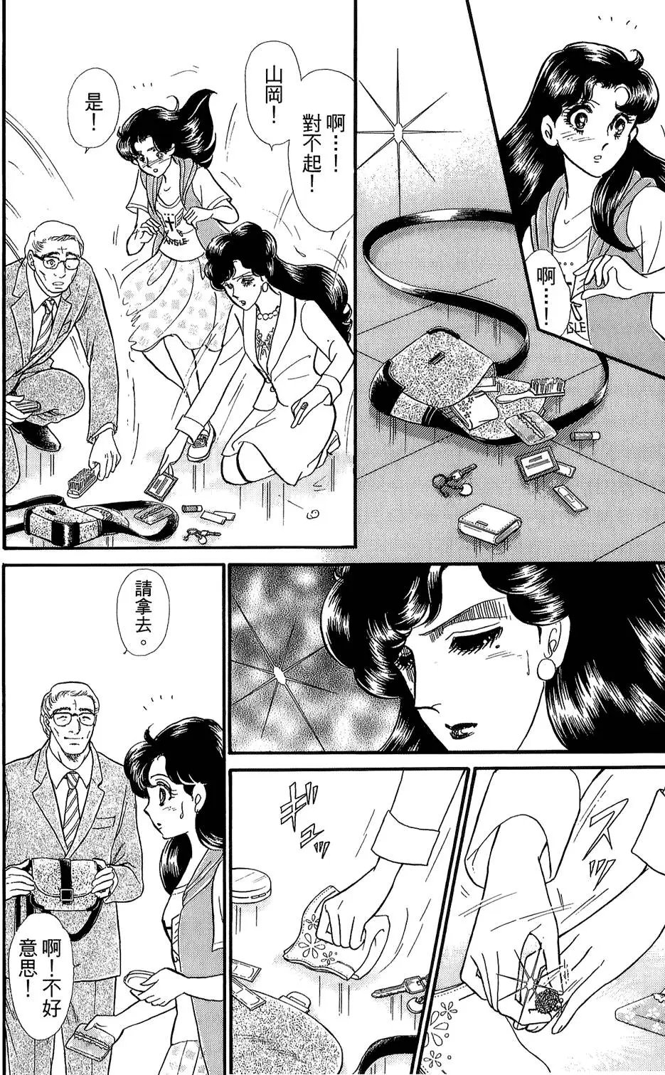 第46卷