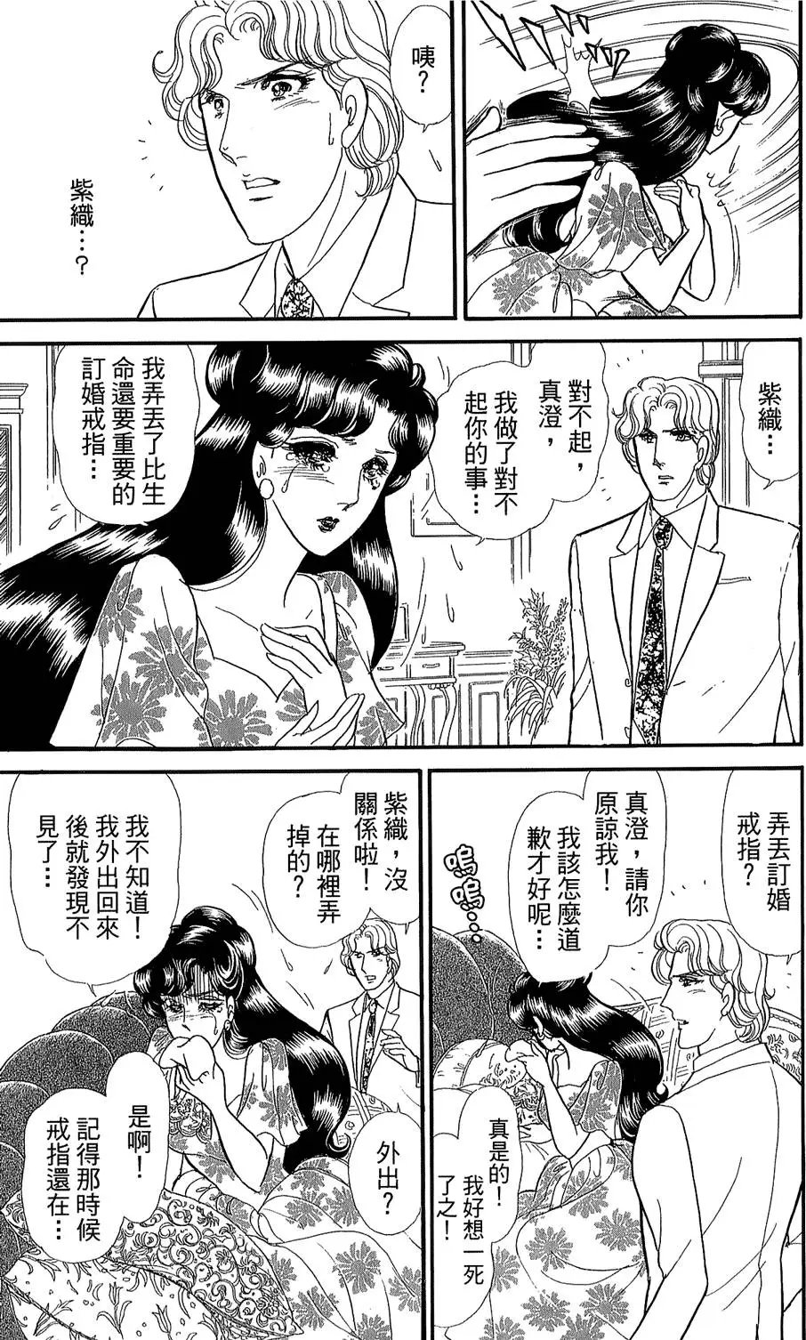 第46卷