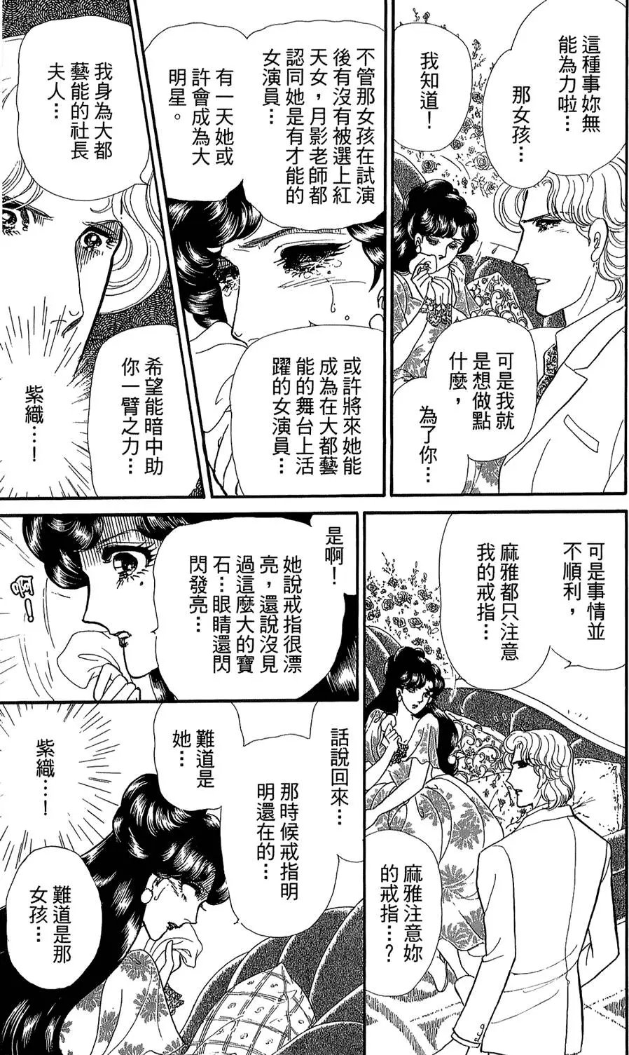 第46卷