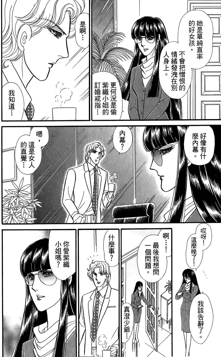 第46卷