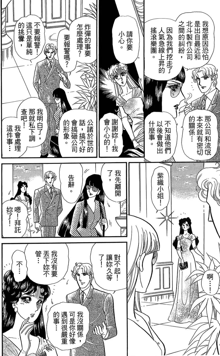 第46卷