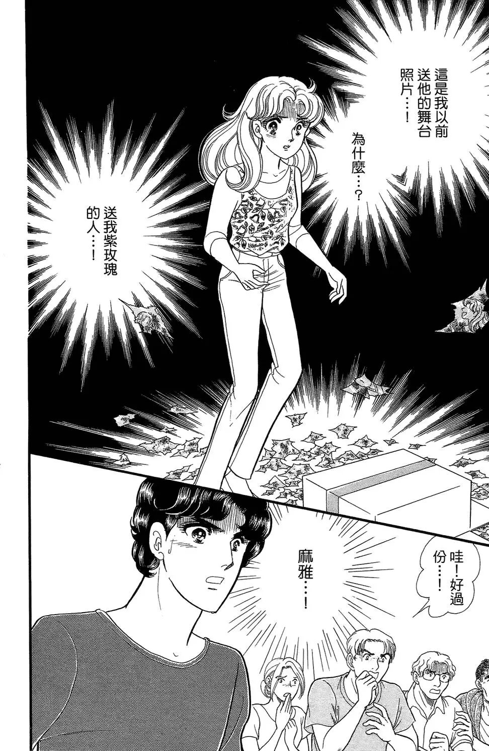 第46卷
