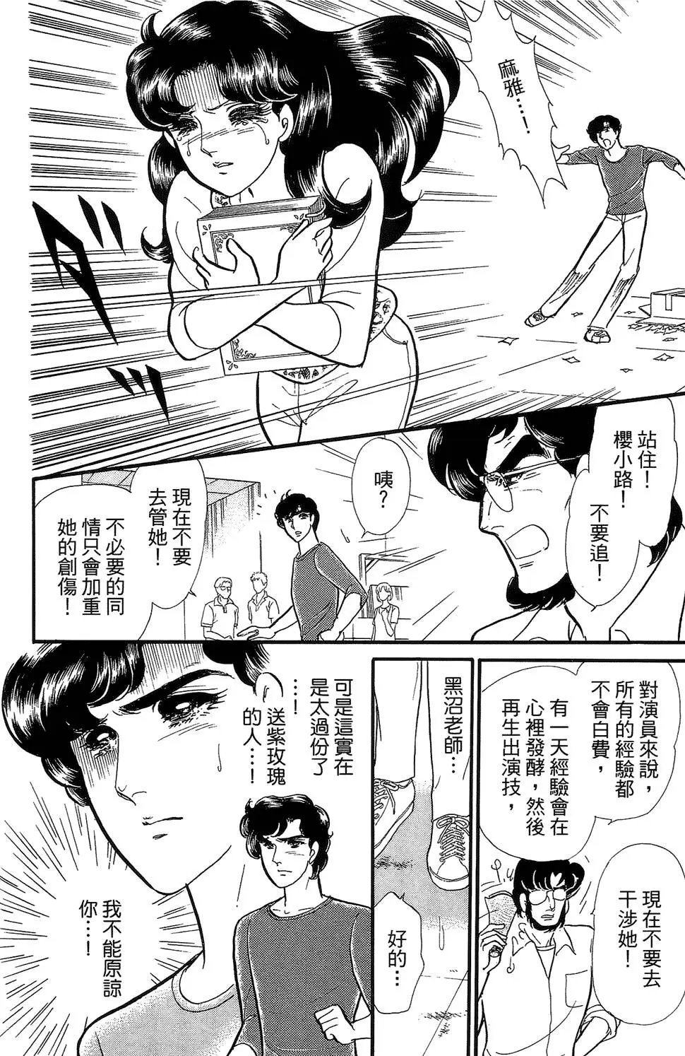 第46卷