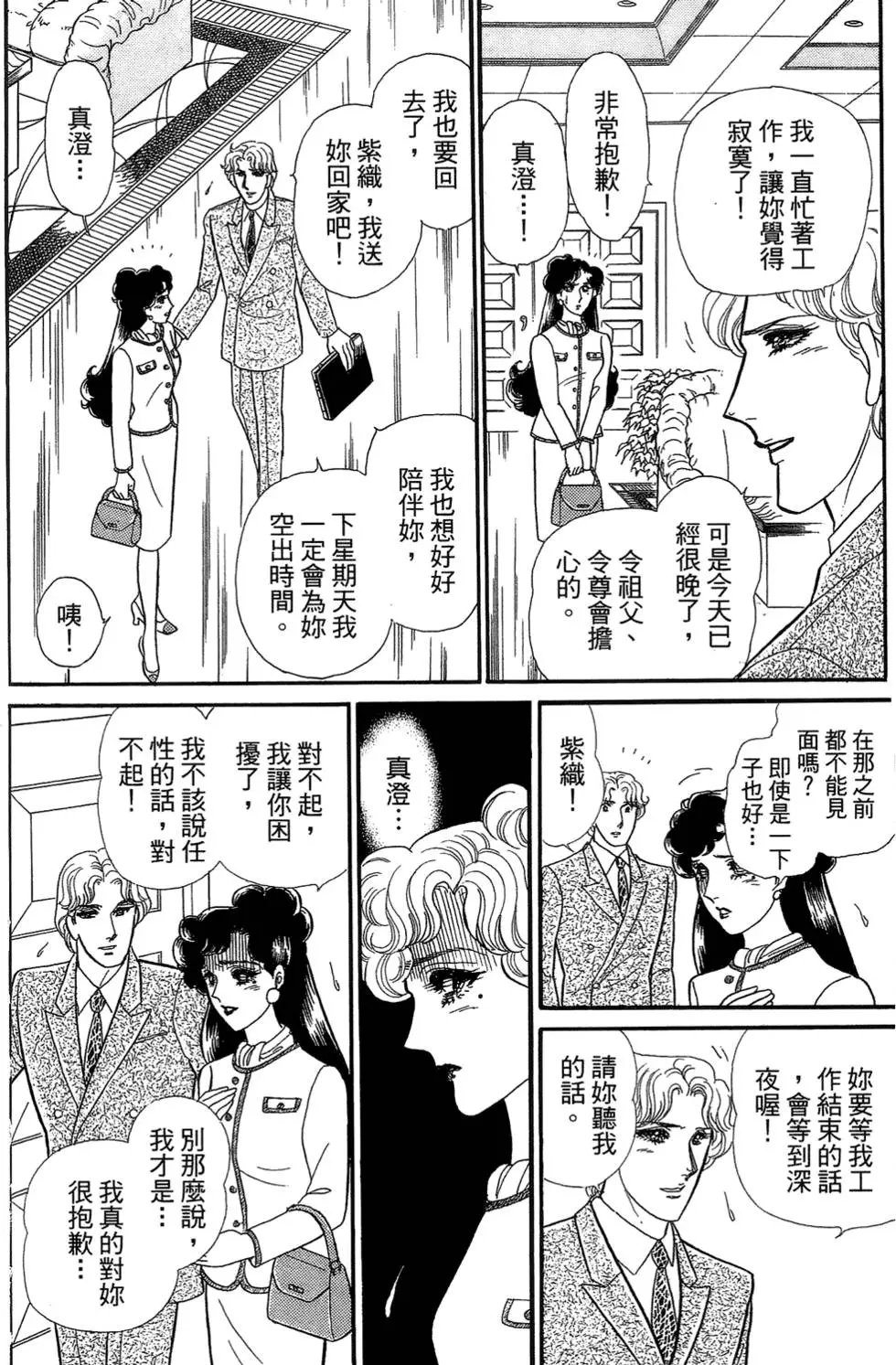 第46卷