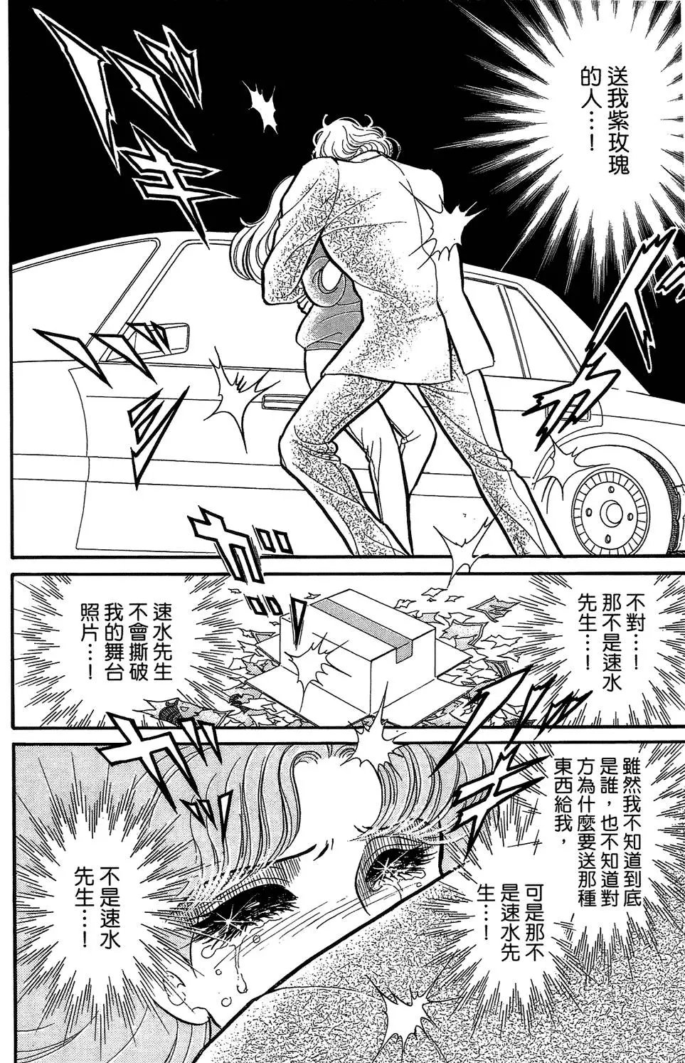 第46卷