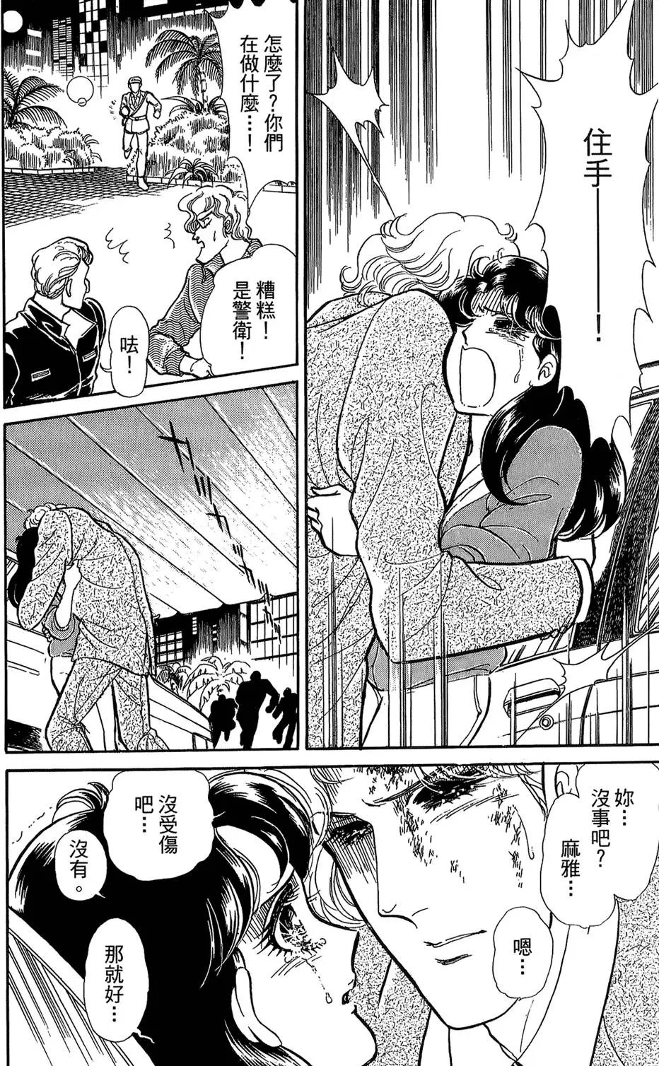 第46卷