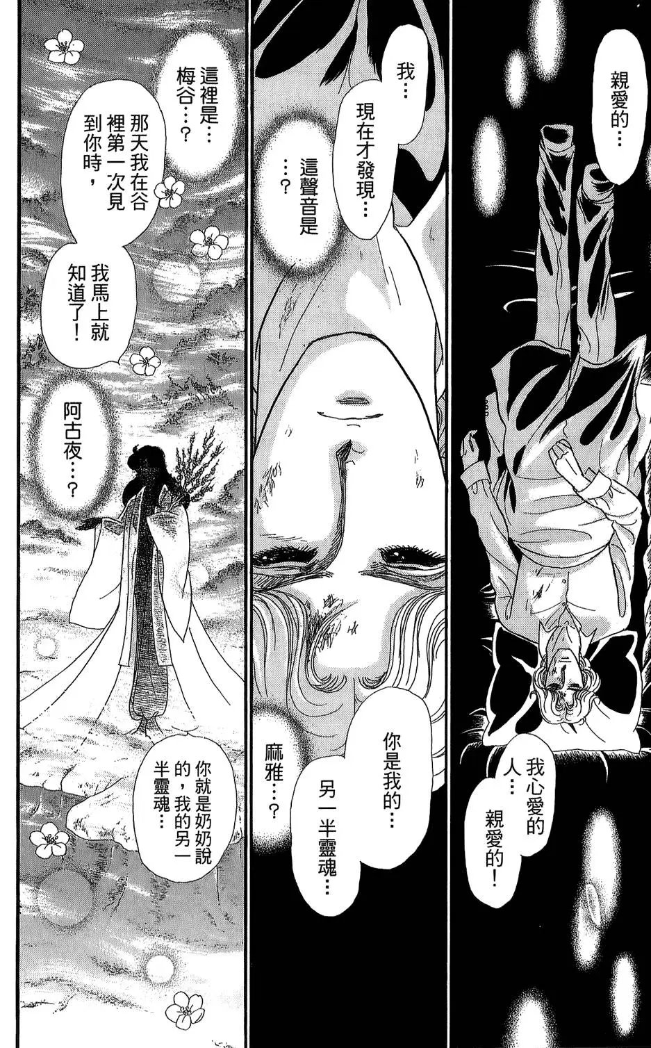 第46卷
