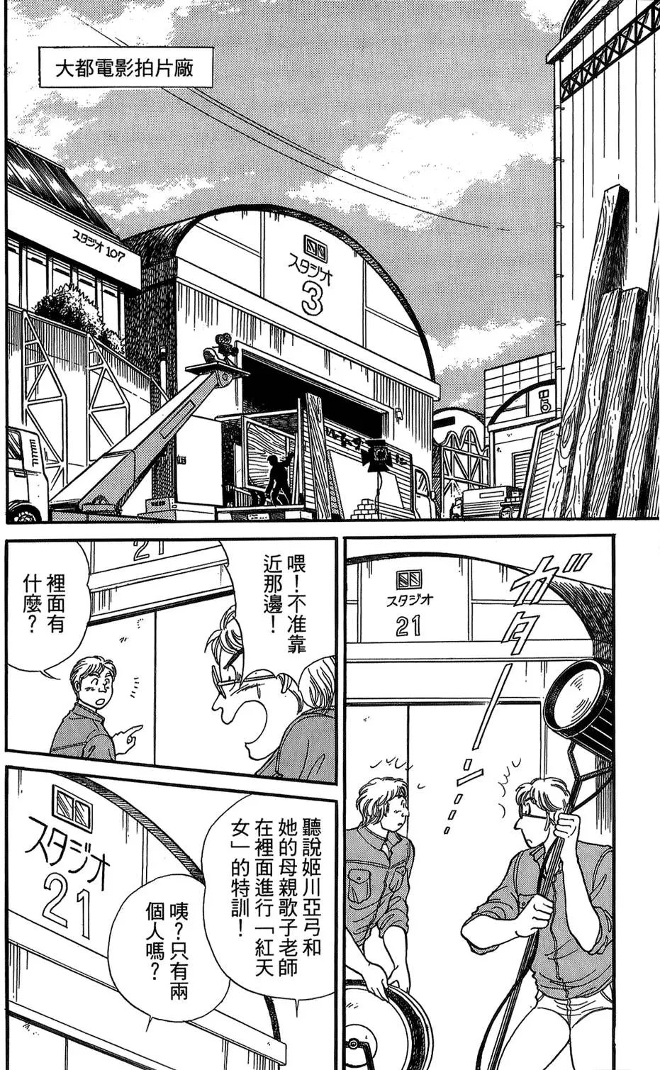 第46卷