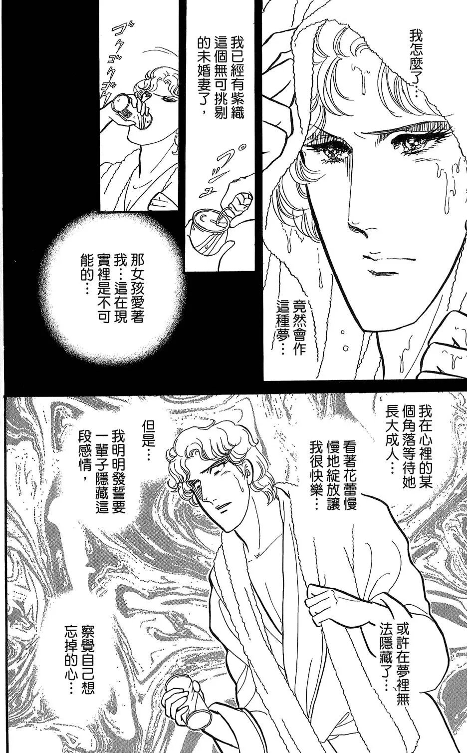 第46卷