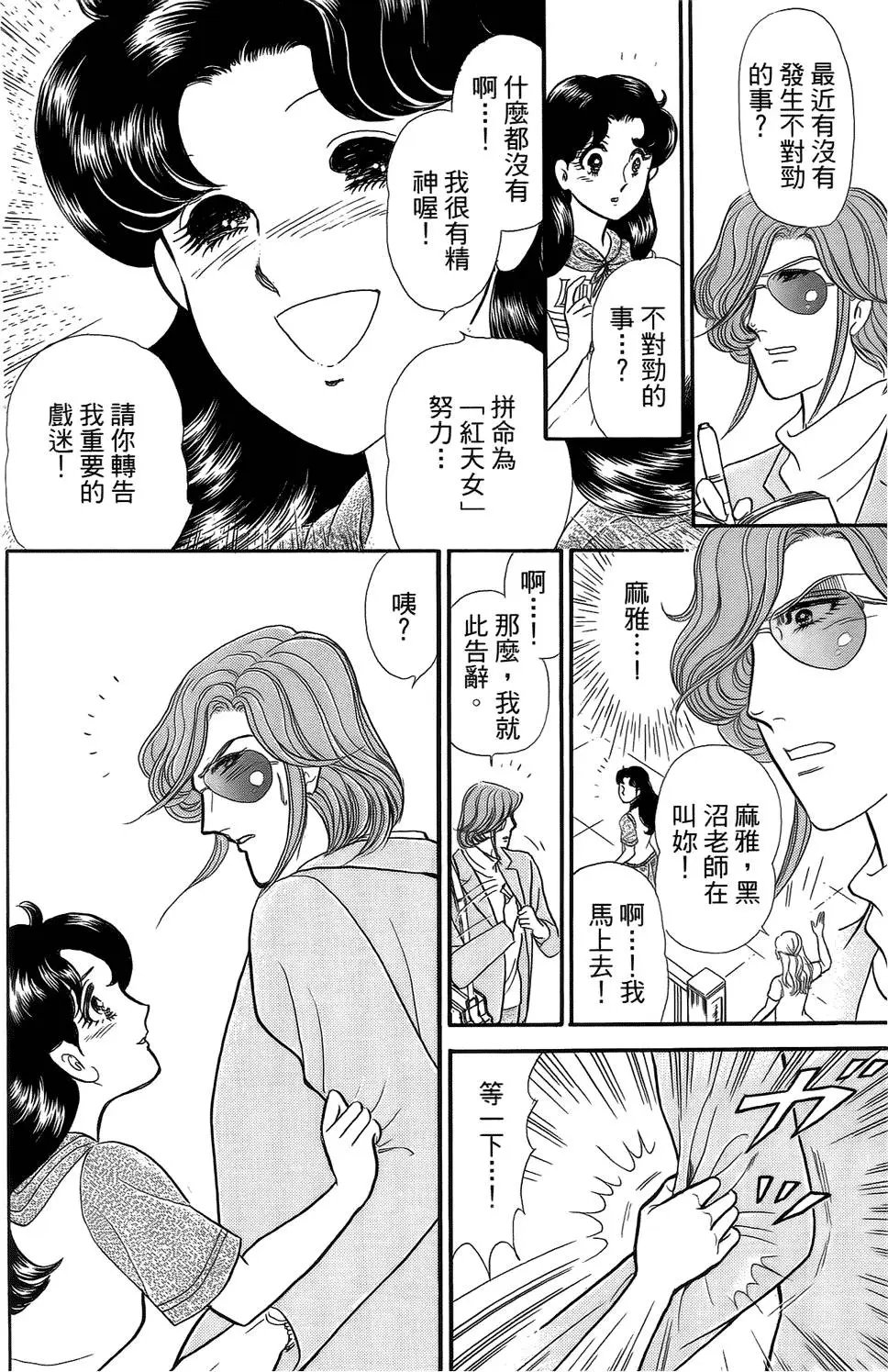 第46卷
