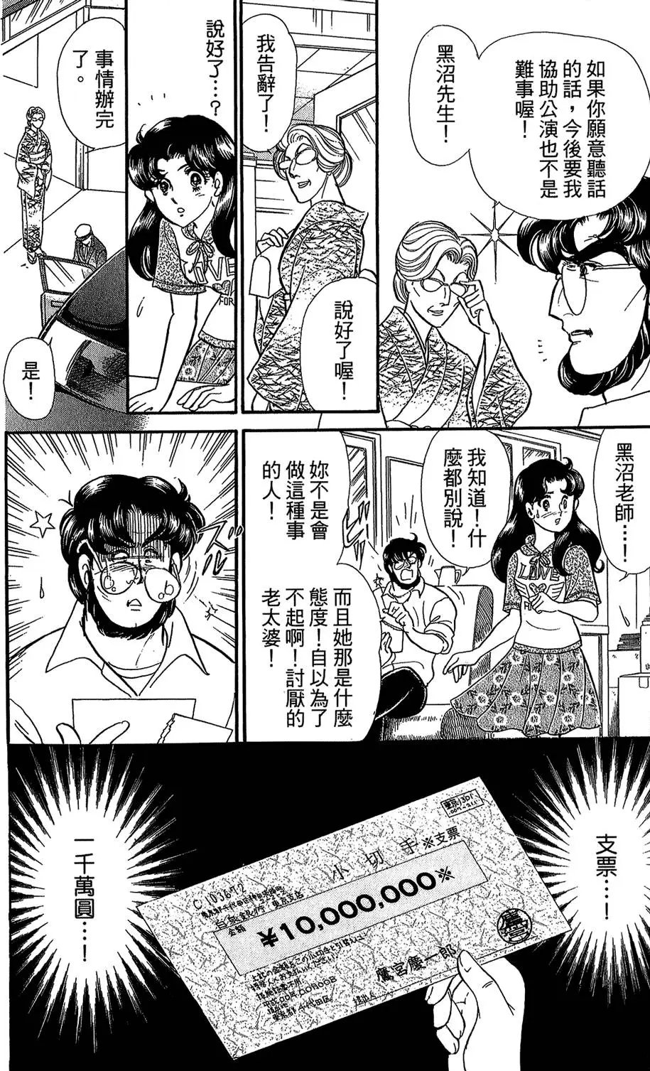 第46卷