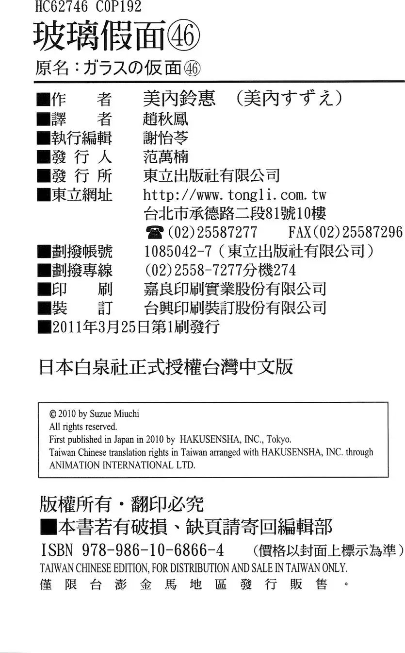 第46卷