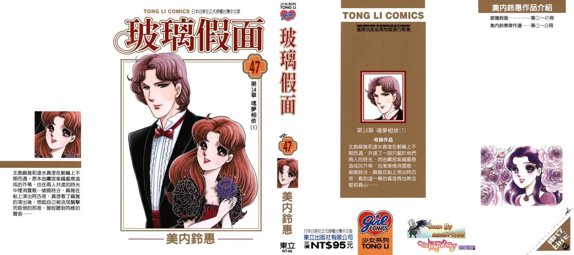 第47卷