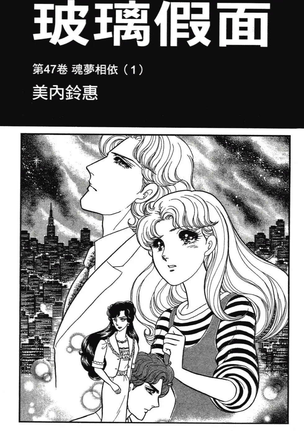 第47卷