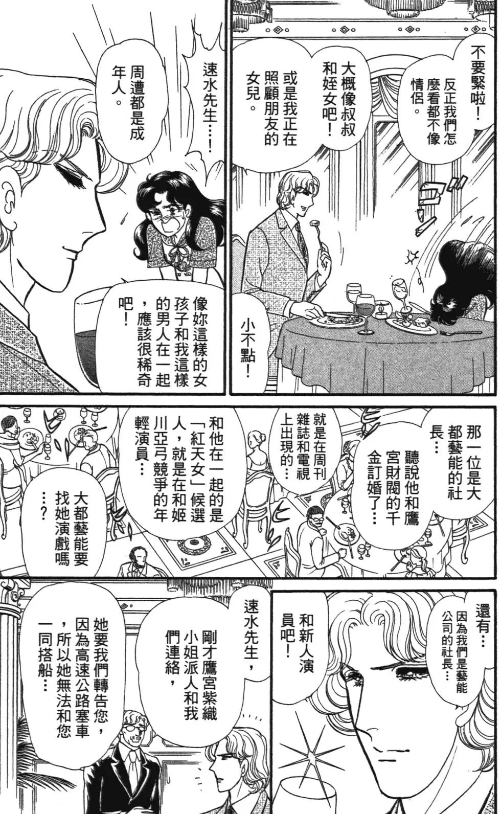 第47卷