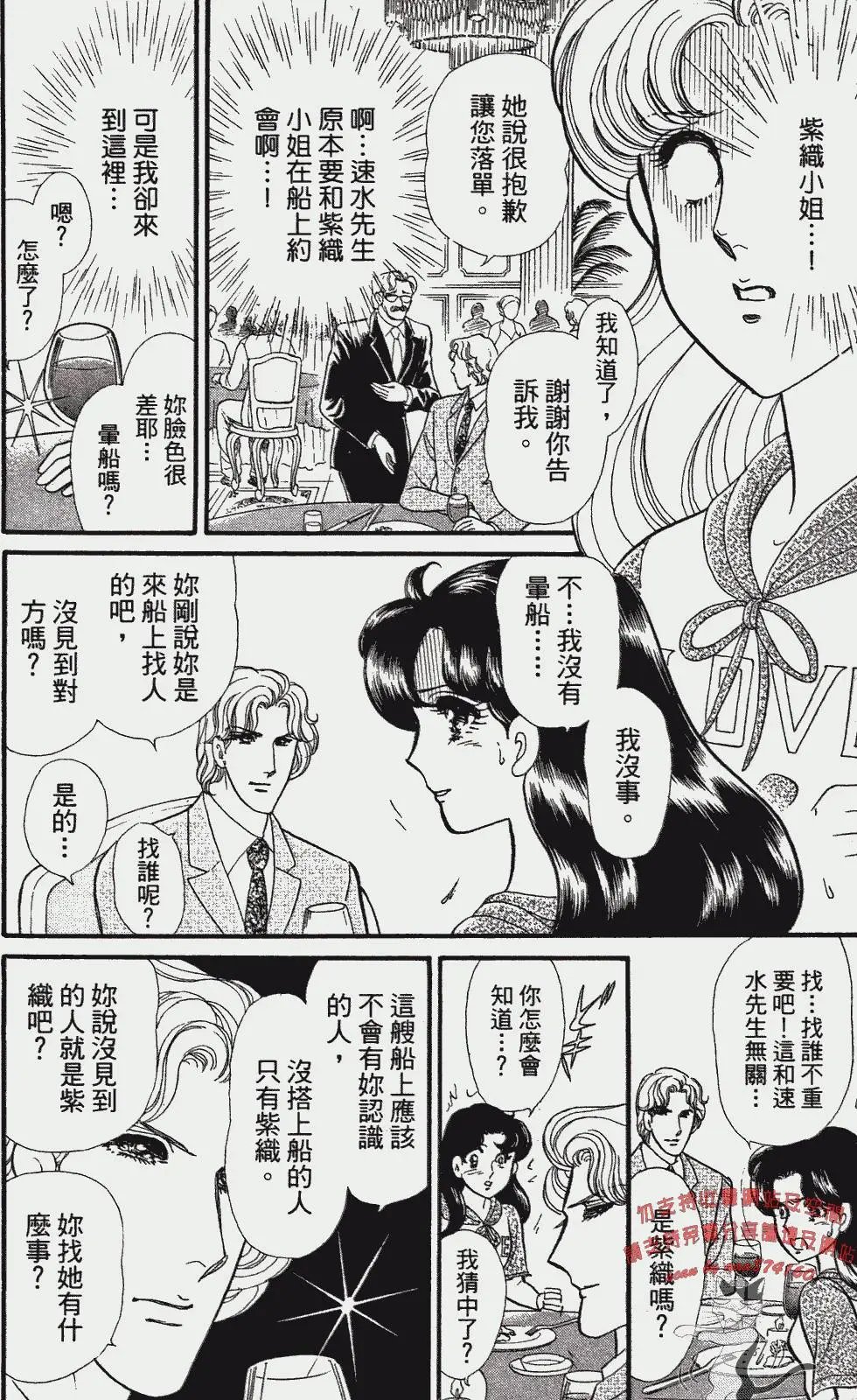 第47卷