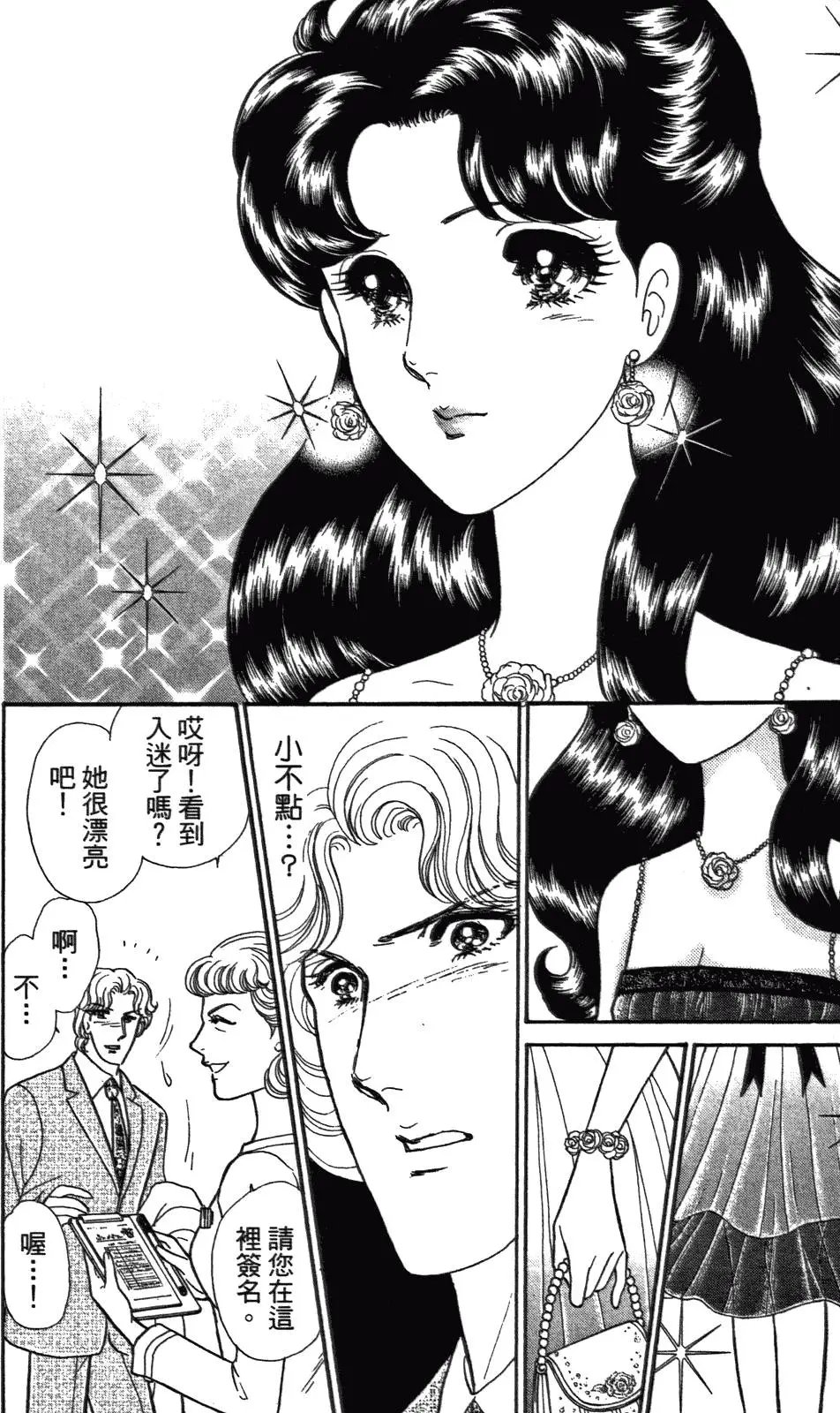 第47卷