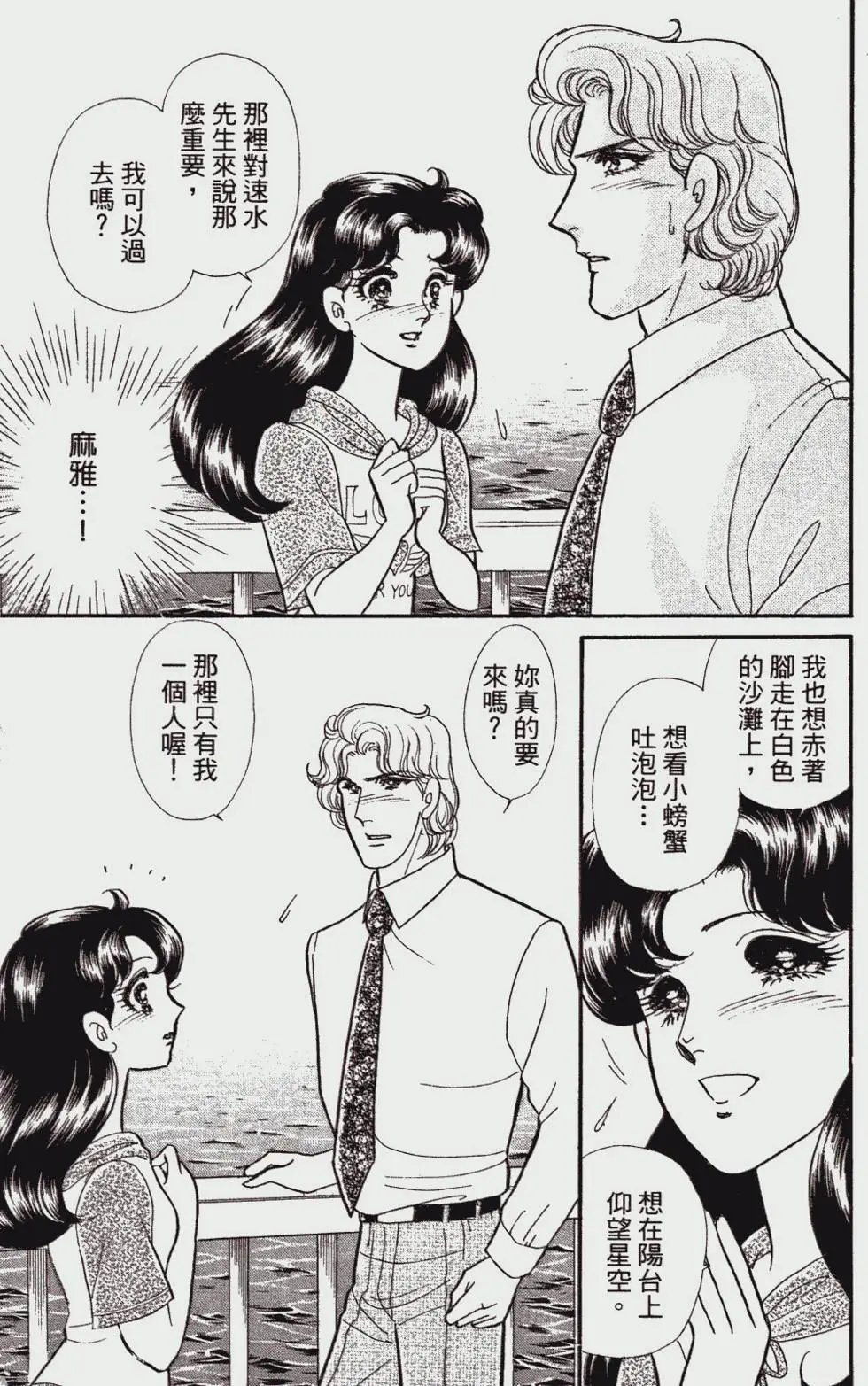 第47卷