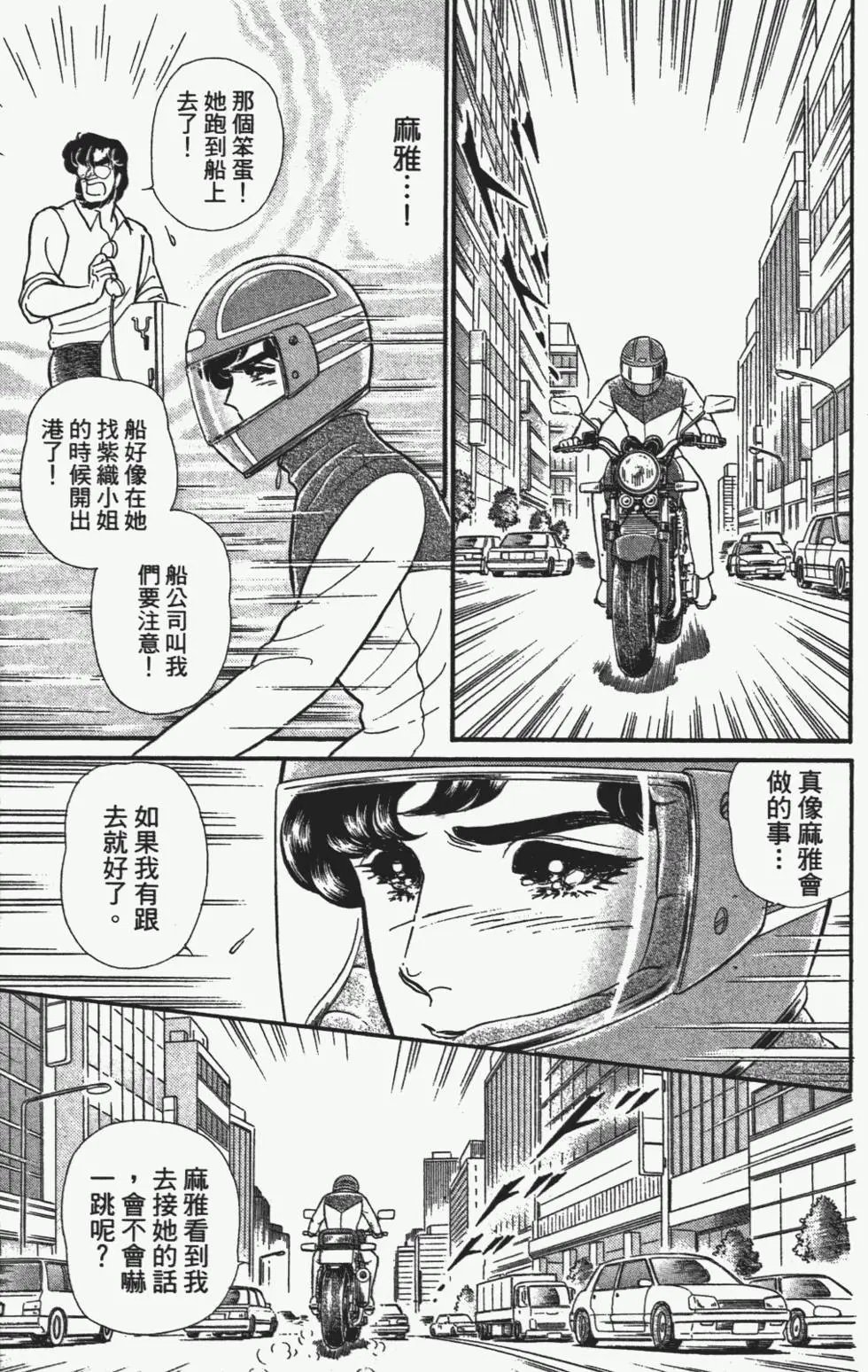 第47卷