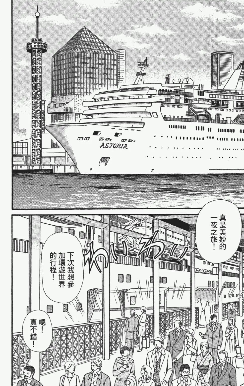 第47卷