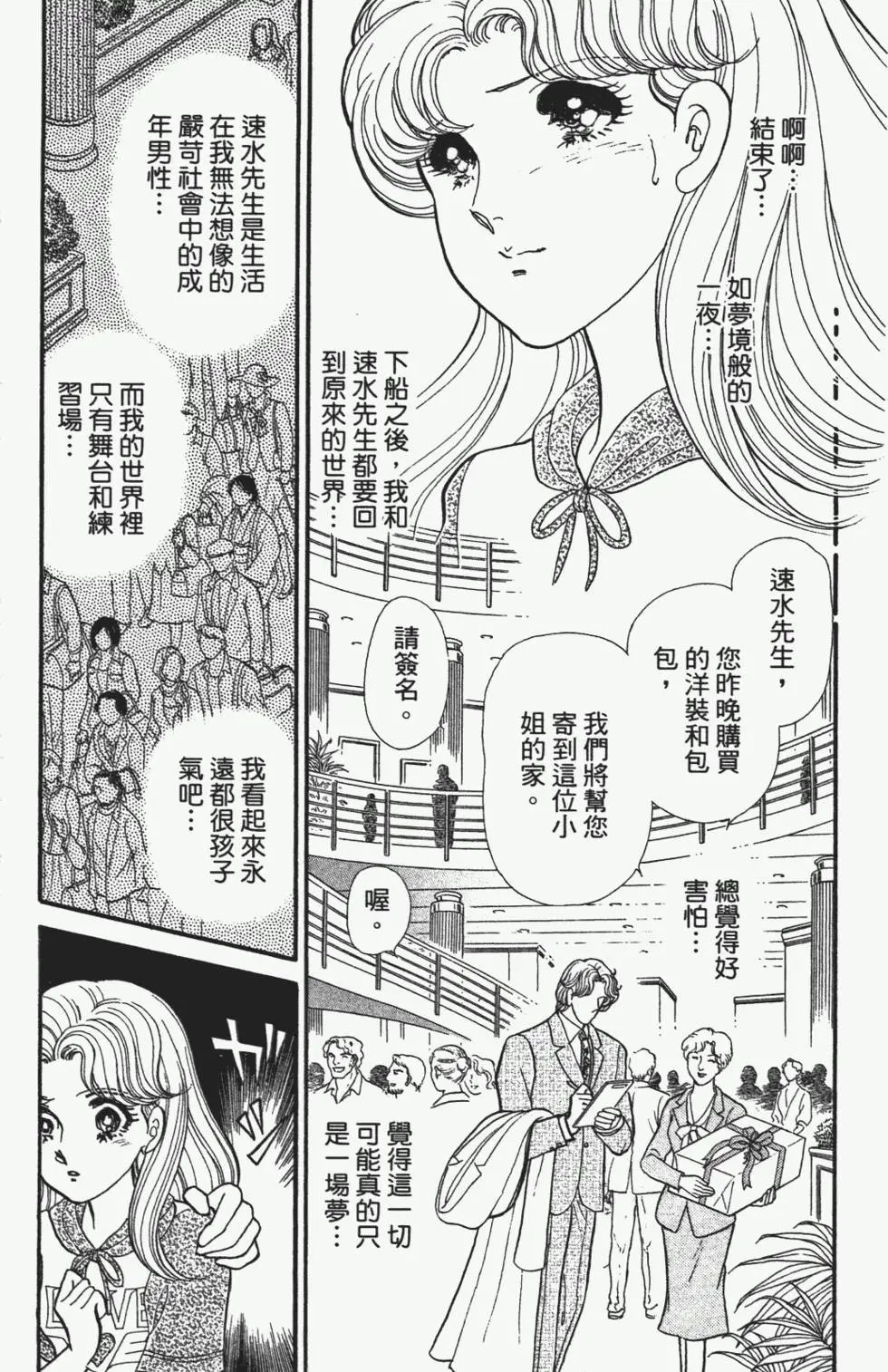 第47卷