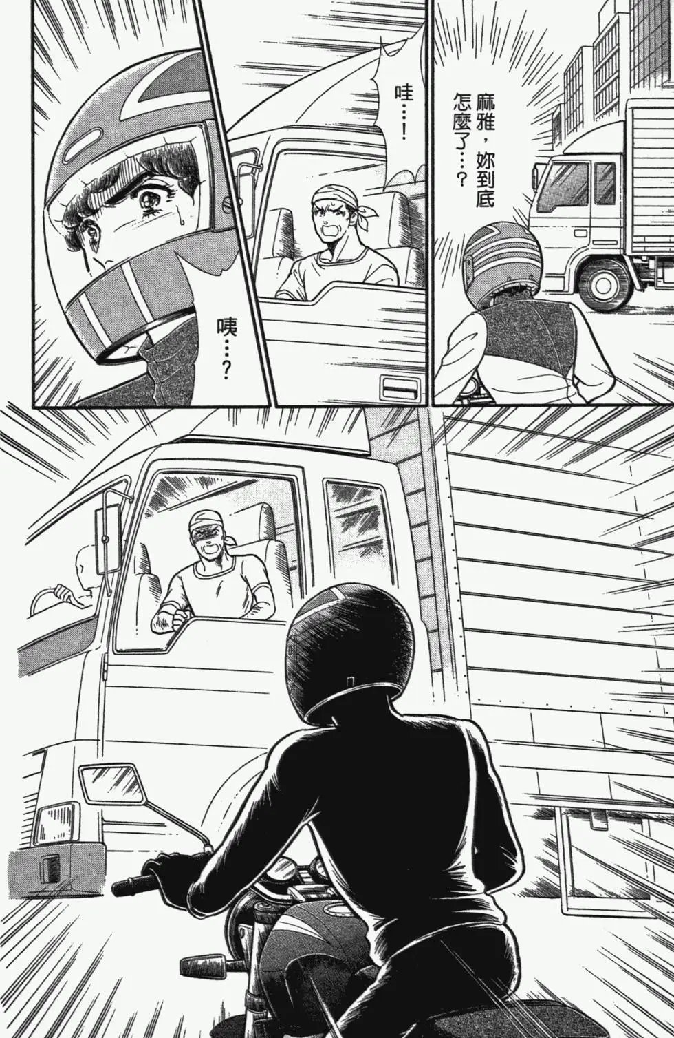 第47卷