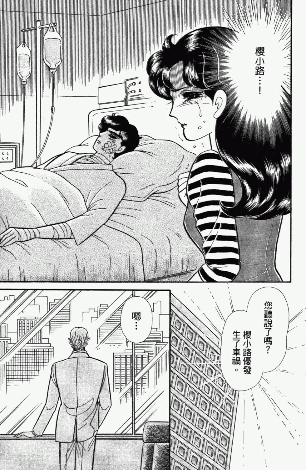 第47卷