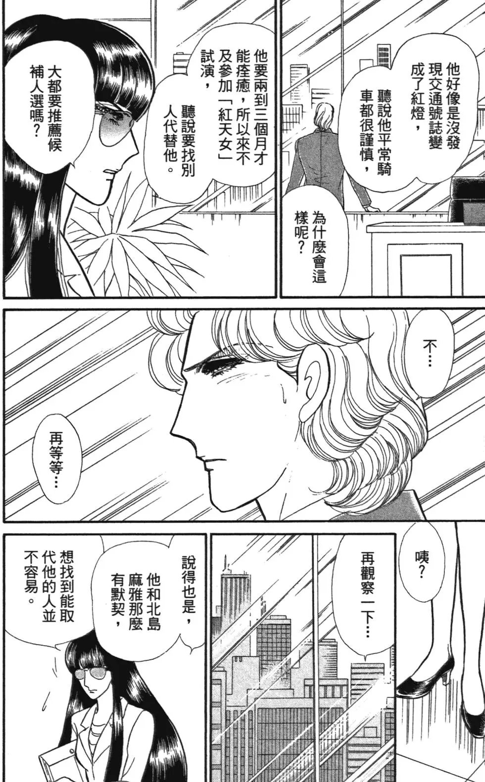 第47卷