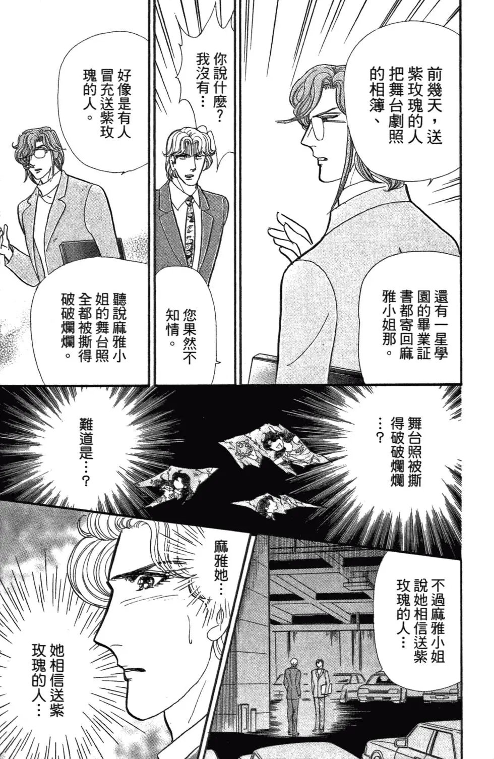 第47卷