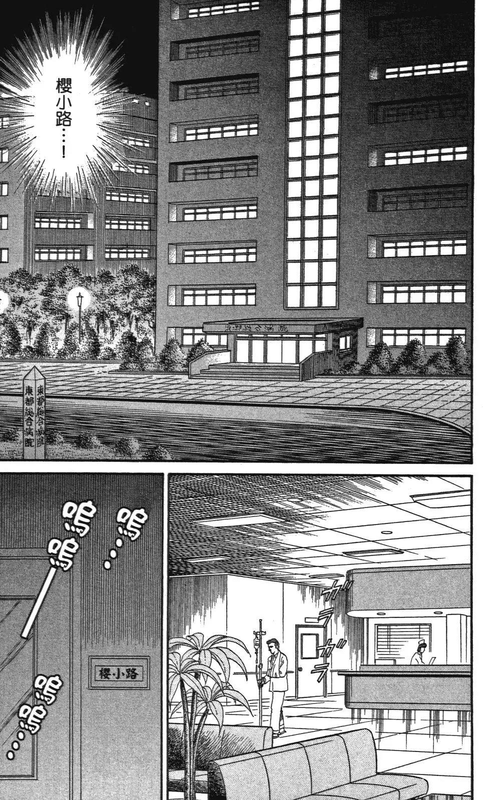 第47卷