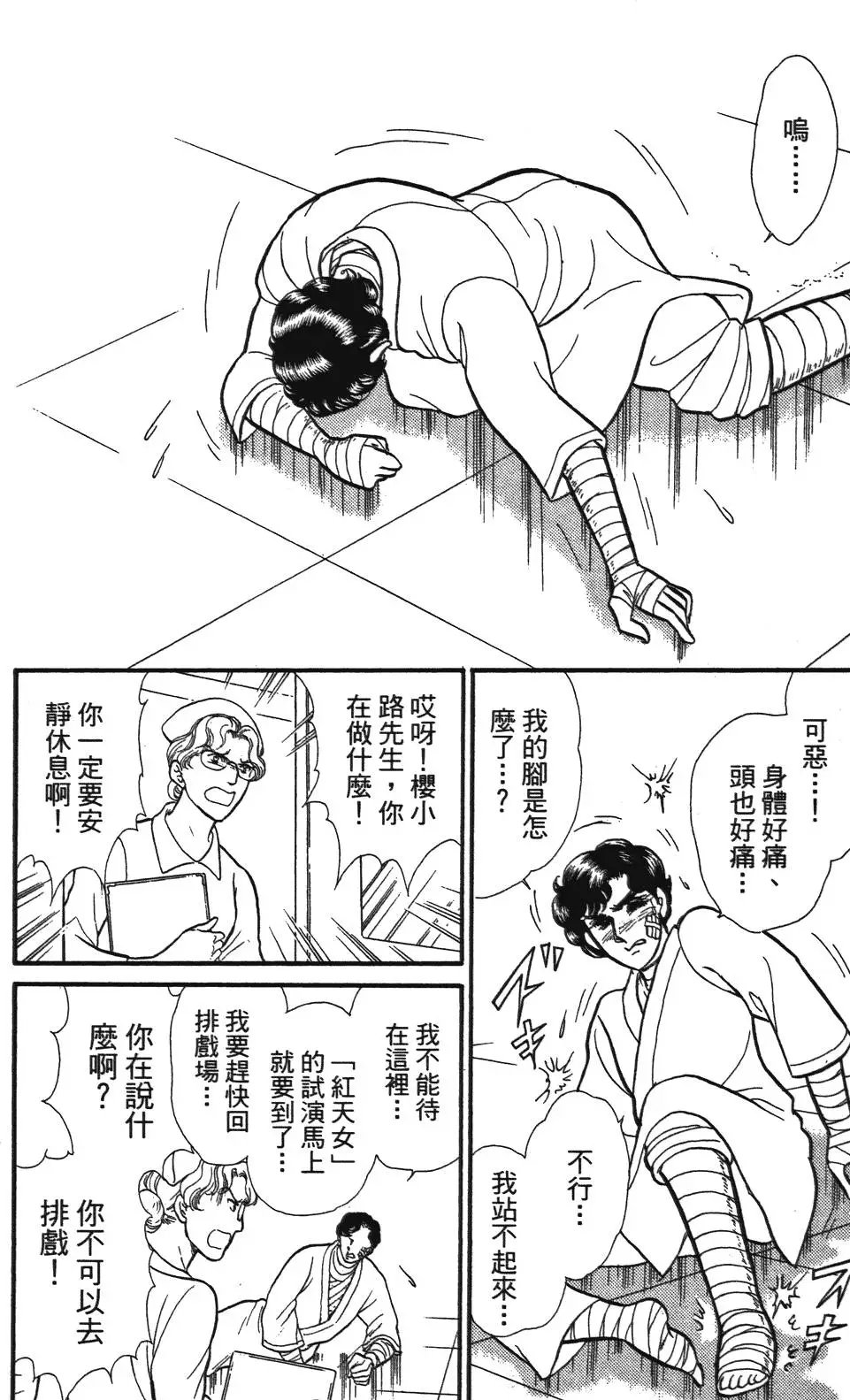 第47卷
