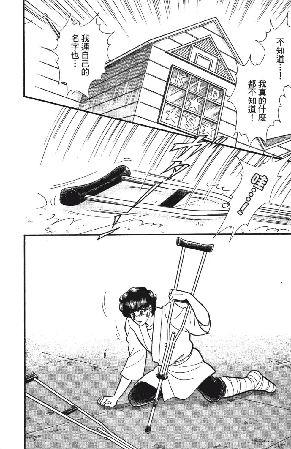 第47卷