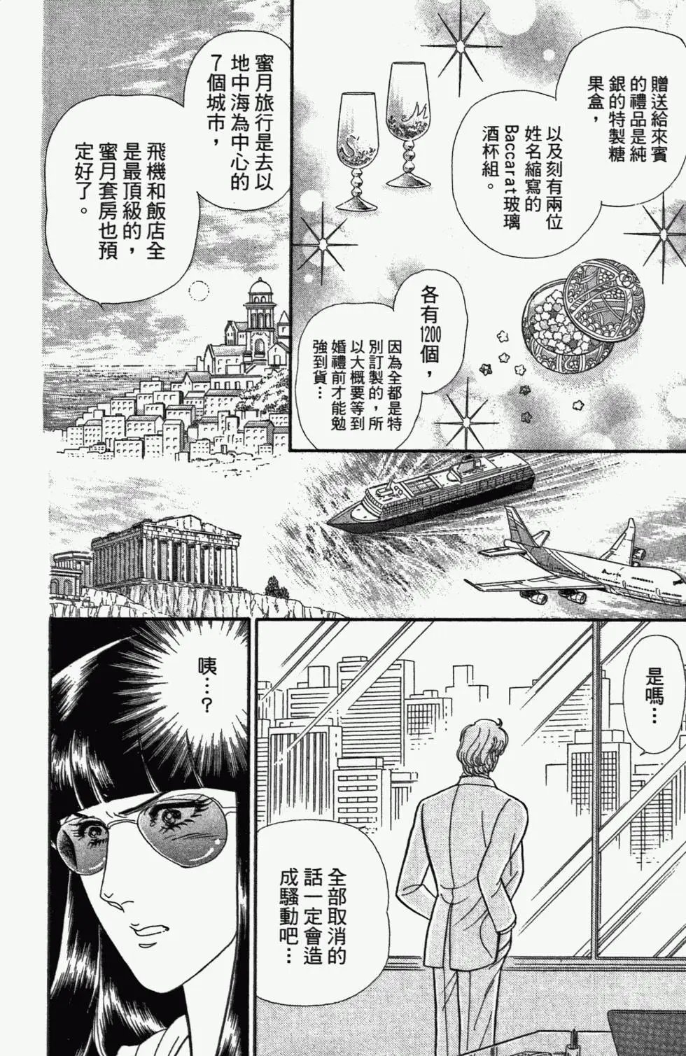 第47卷