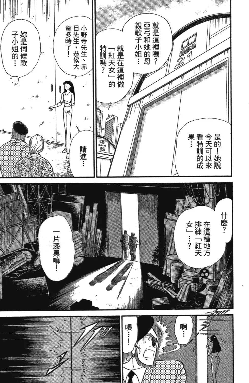 第47卷
