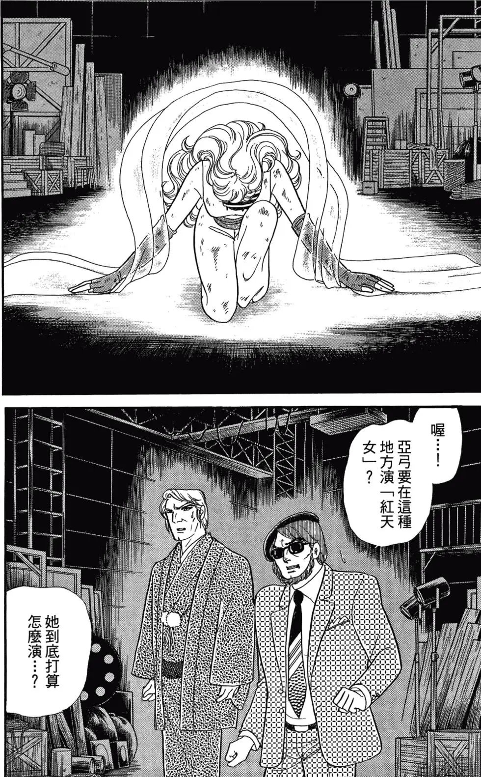 第48卷