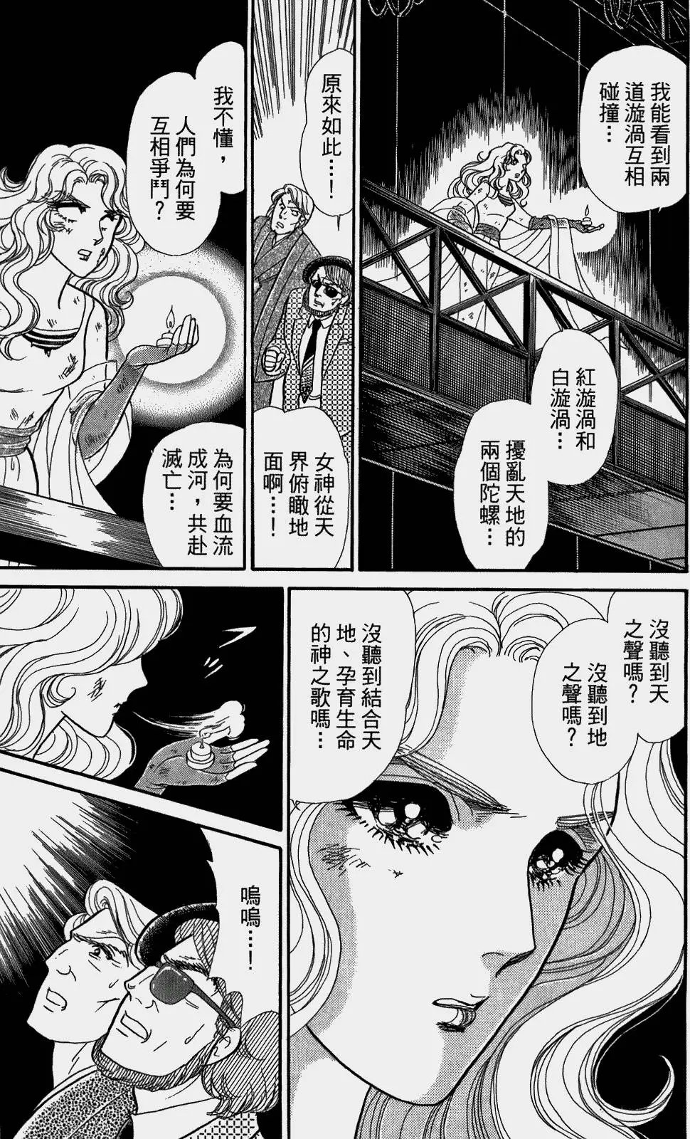 第48卷