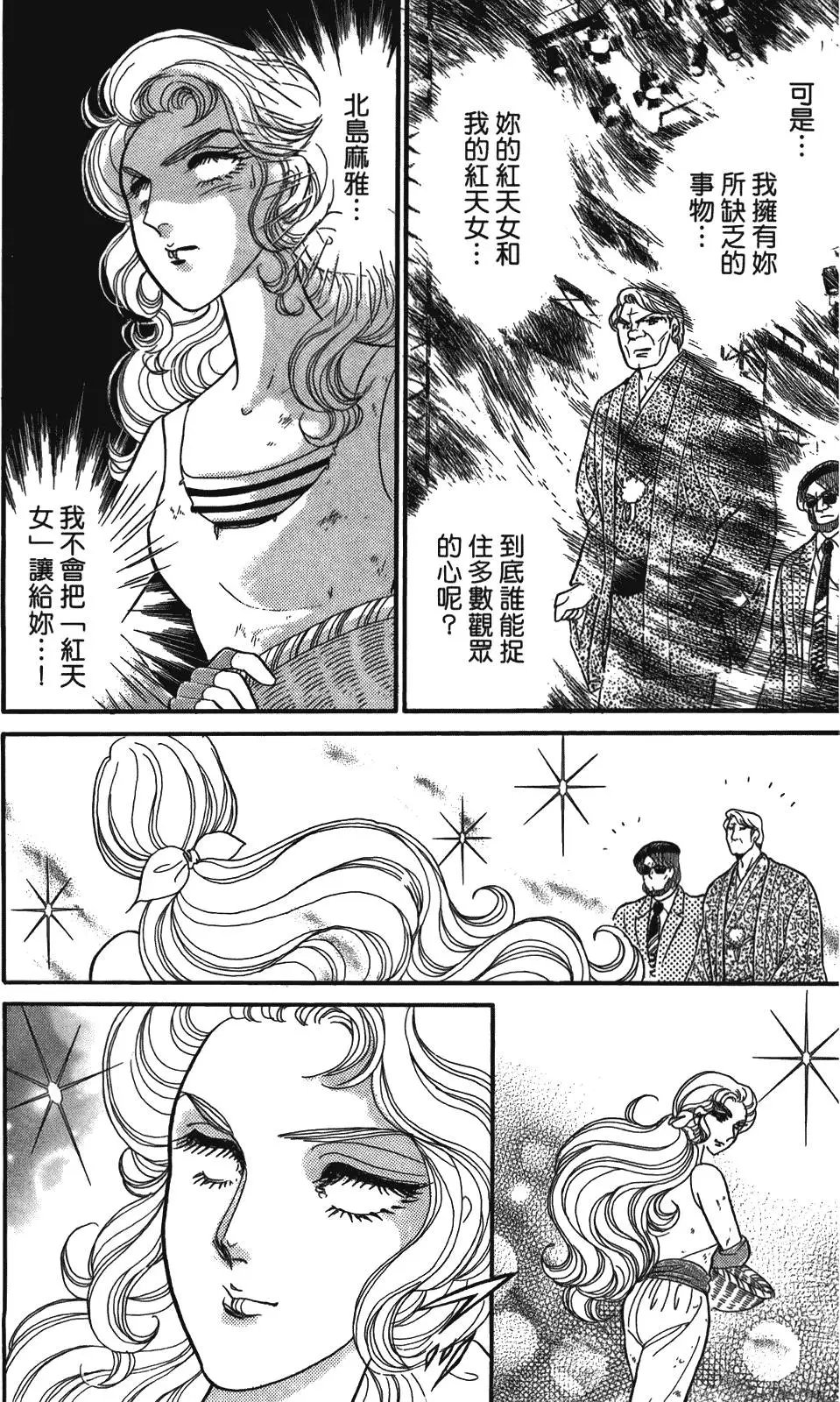 第48卷