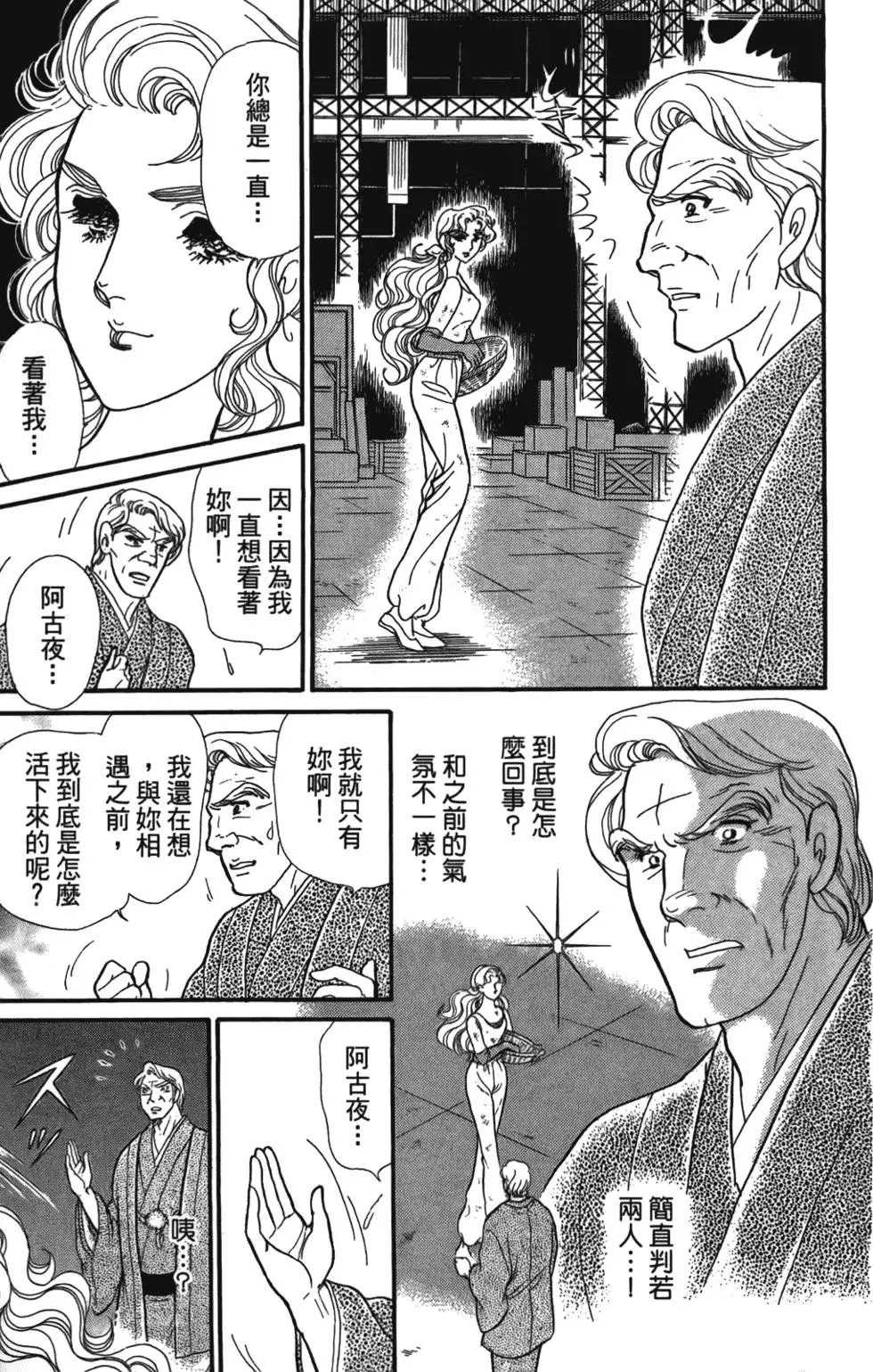 第48卷