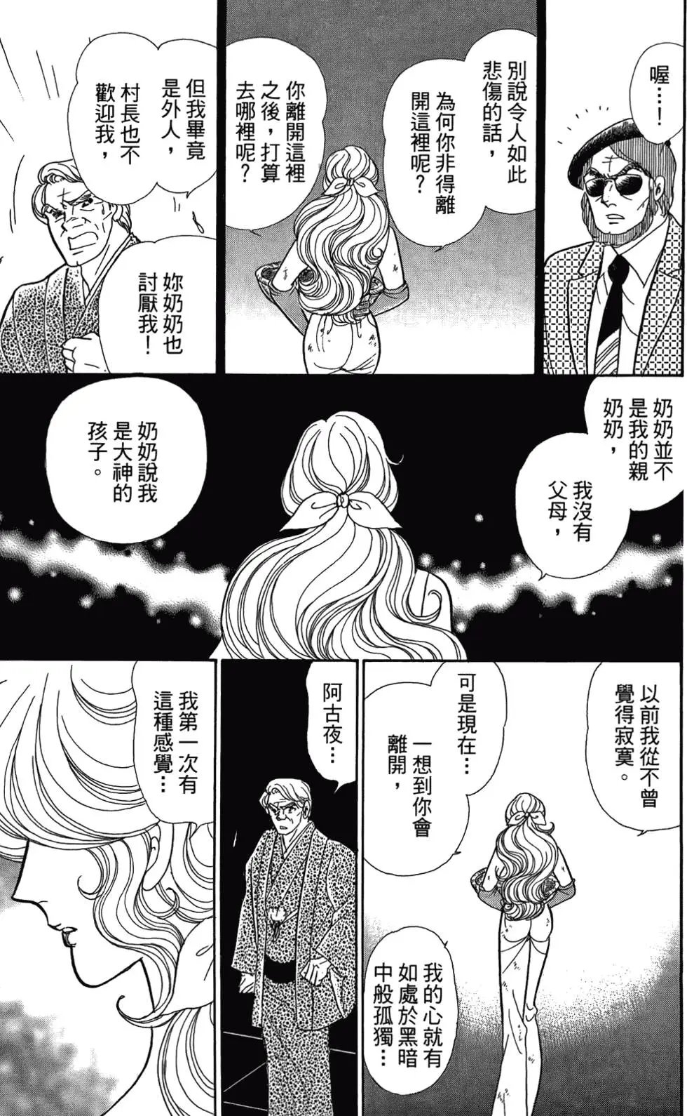 第48卷