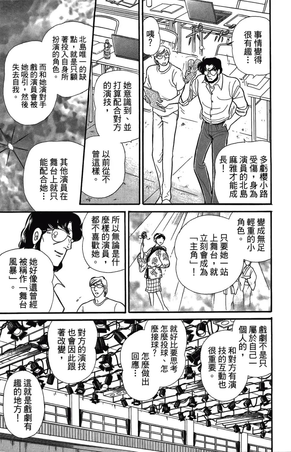 第48卷