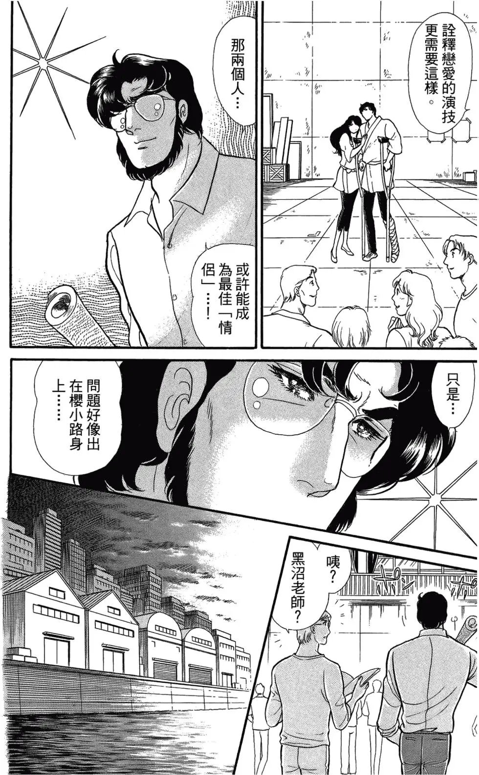 第48卷