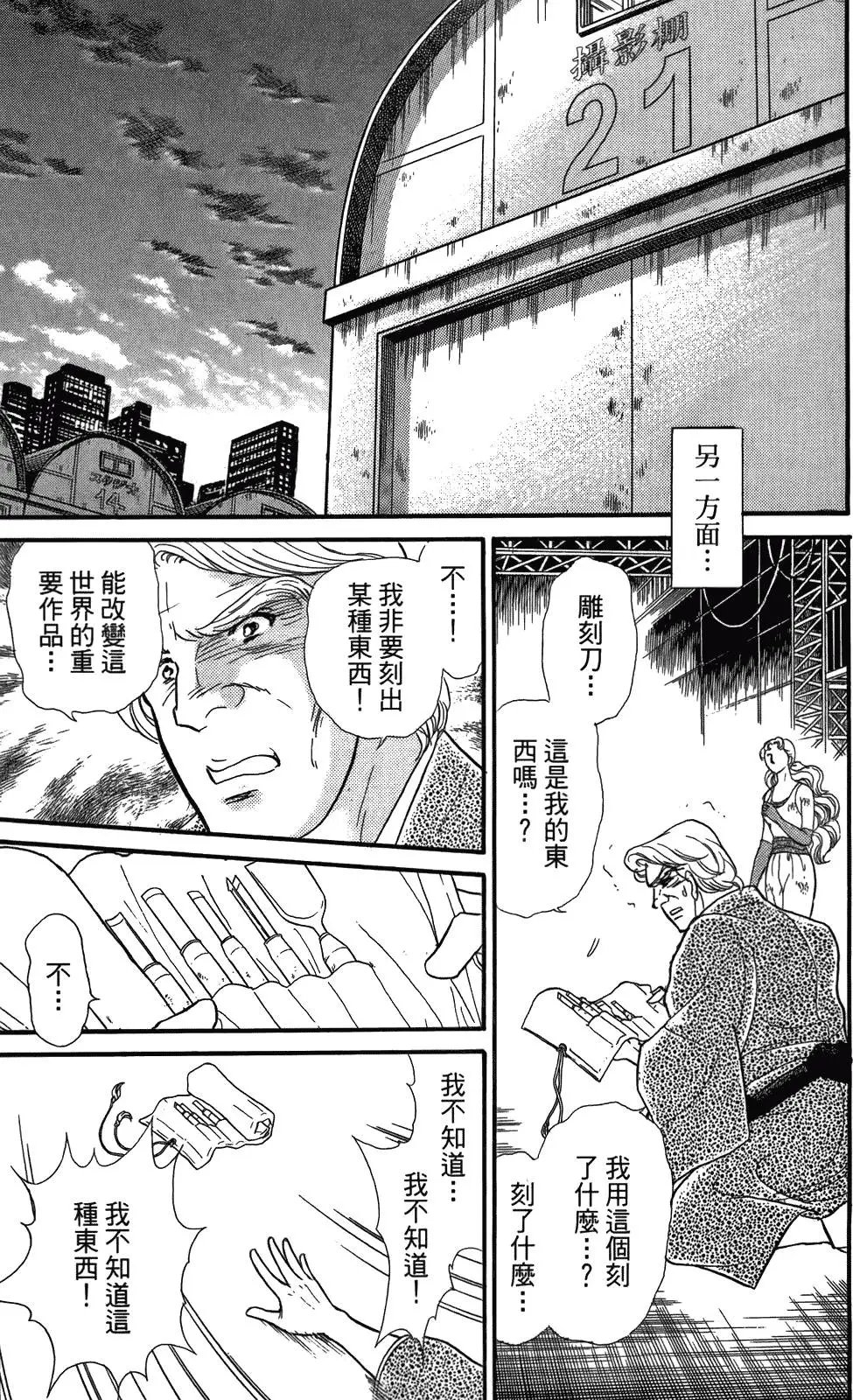 第48卷
